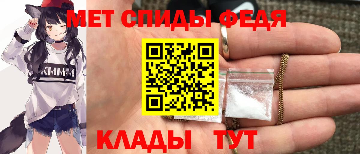 Amphetamine VHQ  Вход с VPN  АМФ  Красноперекопск 