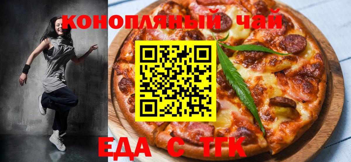 ГАШИШ  ГАШ  Как найти наркотики?  Красноперекопск  Вход с VPN  КОКАИН  ЭКСТАЗИ  Меф кристаллы  МАРИХУАНА 