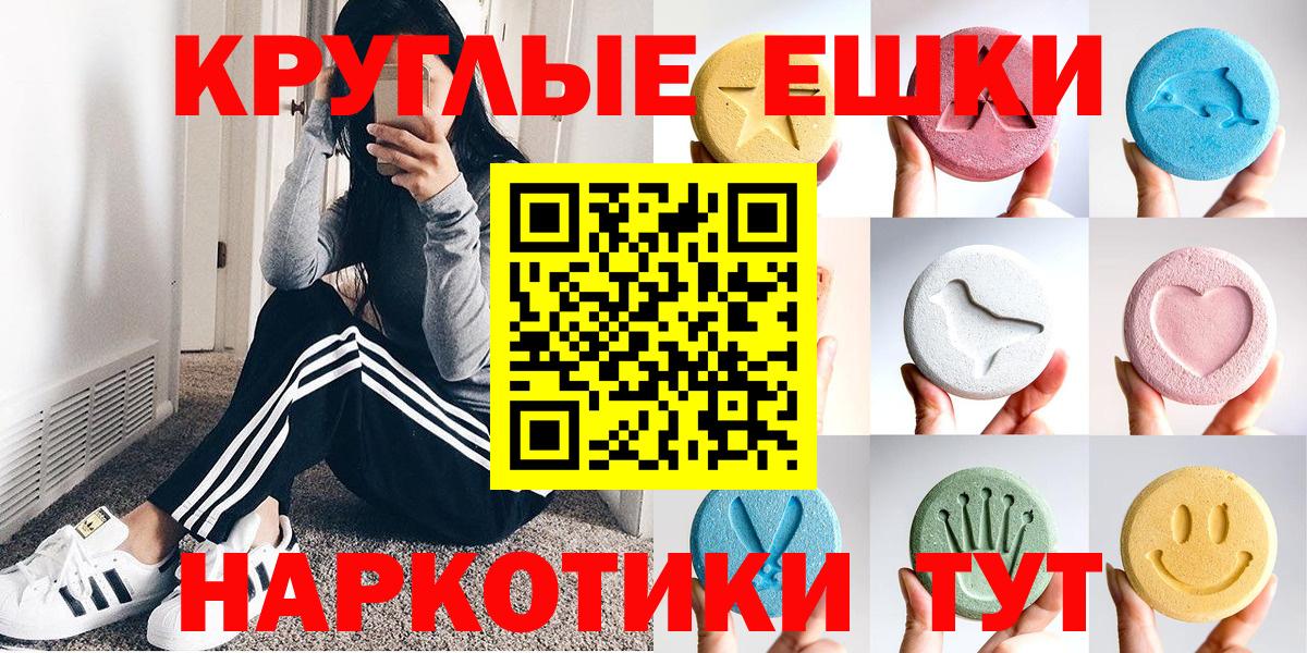 MEGA   Вход с VPN  Экстази 300 mg  Красноперекопск  Экстази 300 mg 