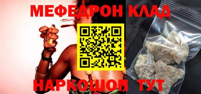 гашик Будённовск