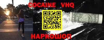 гашик Будённовск