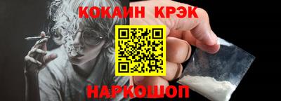 гашик Будённовск