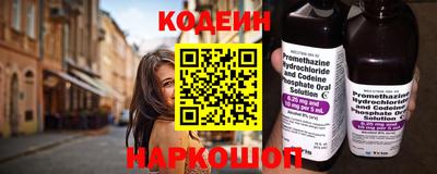 марки nbome Бузулук