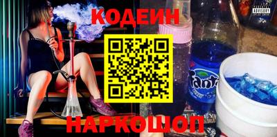 марки nbome Бузулук