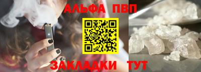 гашик Будённовск
