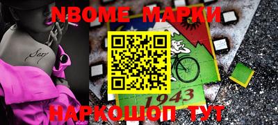 гашик Будённовск