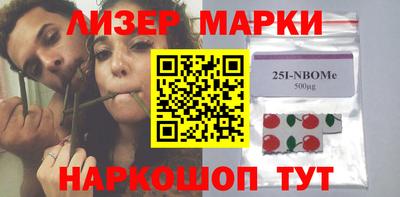 гашик Будённовск