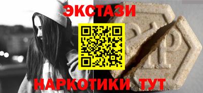 марки nbome Бузулук