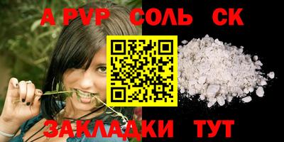 гашик Будённовск