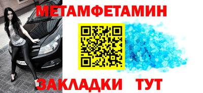 марки nbome Бузулук