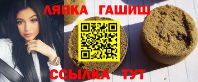 гашик Будённовск