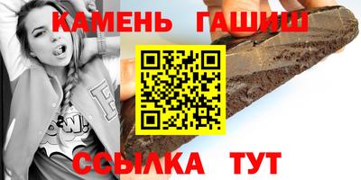 гашик Будённовск