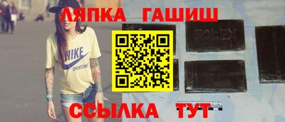 гашик Будённовск