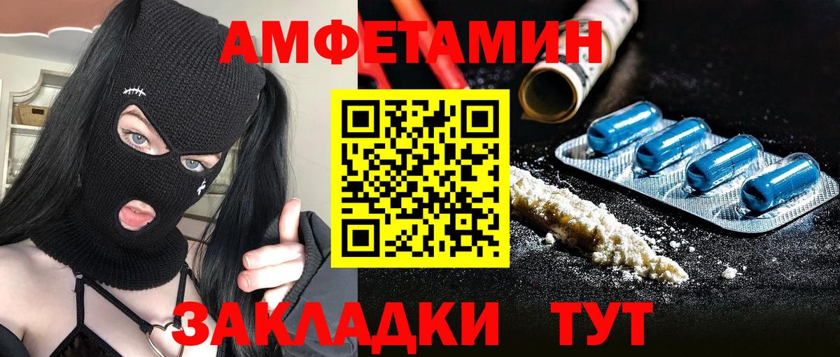 Красноперекопск  МЕТАМФЕТАМИН Декстрометамфетамин 99.9%  Метамфетамин  Вход с VPN  МЕТАМФЕТАМИН Декстрометамфетамин 99.9% 