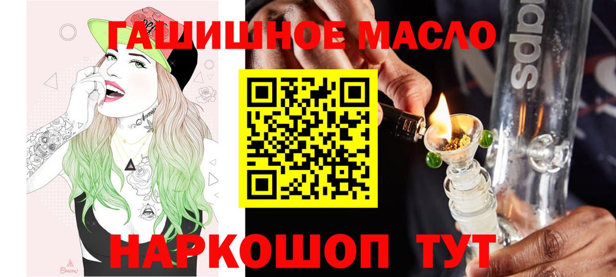 Дистиллят ТГК вейп с тгк Красноперекопск