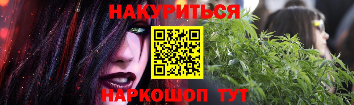 Alpha-PVP Красноперекопск