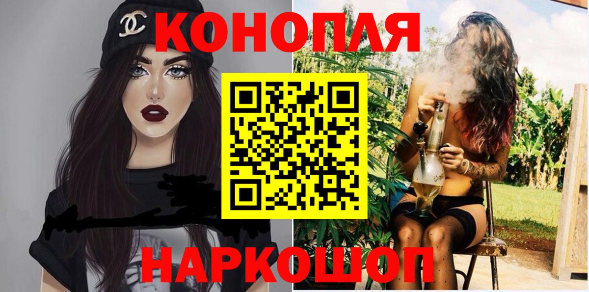 Канабис Bruce Banner  Вход с VPN  Конопля SATIVA & INDICA  Канабис LSD WEED  Красноперекопск 